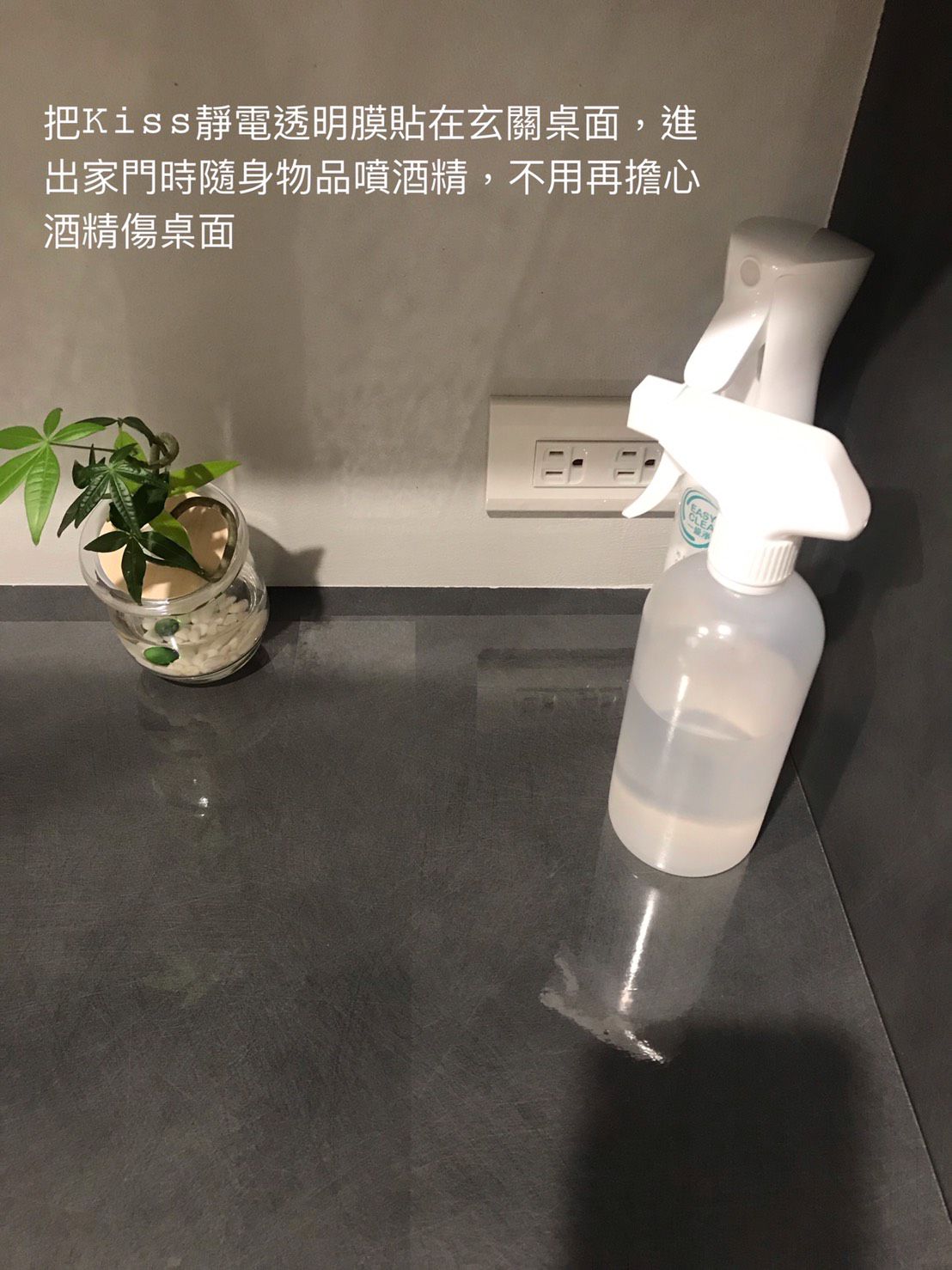 Kiss貼貼 - 靜電無痕隨你變膠膜貼 (A4-10入卷裝) [Kiss包裝]-26*34.5cm*10張一卷 (A4尺寸)