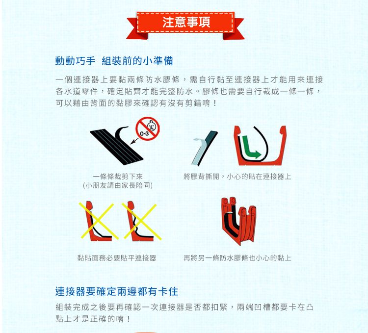 瑞典 Aquaplay - 【進階版漂漂河】水上樂園玩具-1528