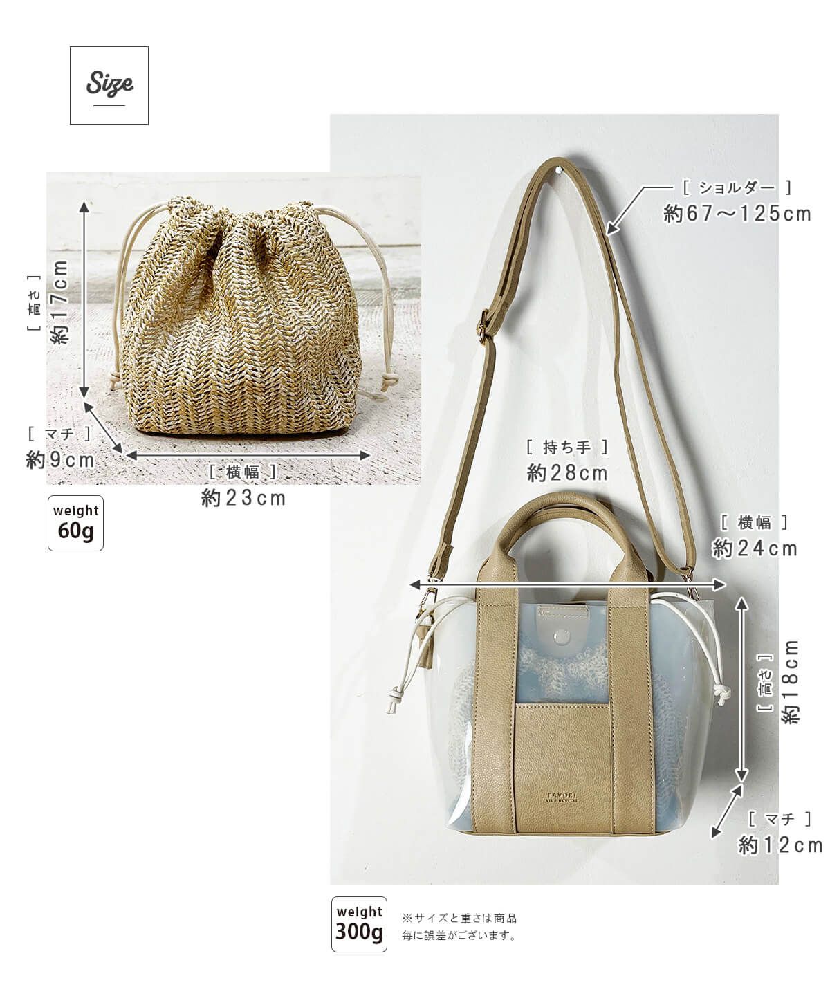 日本服飾代購 - 2way異材質拼接半透明手提包/肩背包/子母包-黑 (18x24x12cm)