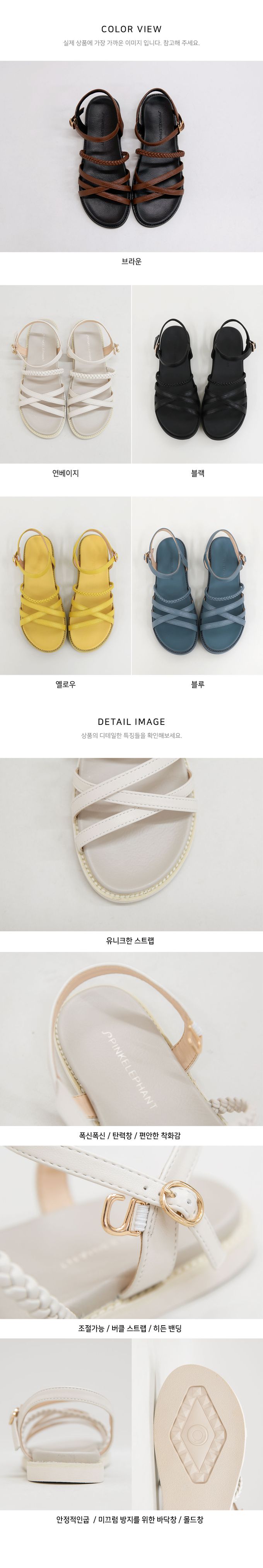 韓國 PINKELEPHANT - 交叉細帶編繩軟底涼鞋(2.5cm)-黑