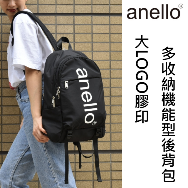 日本 Anello - 大LOGO膠印多收納機能型後背包-Regular大尺寸-NV海軍藍