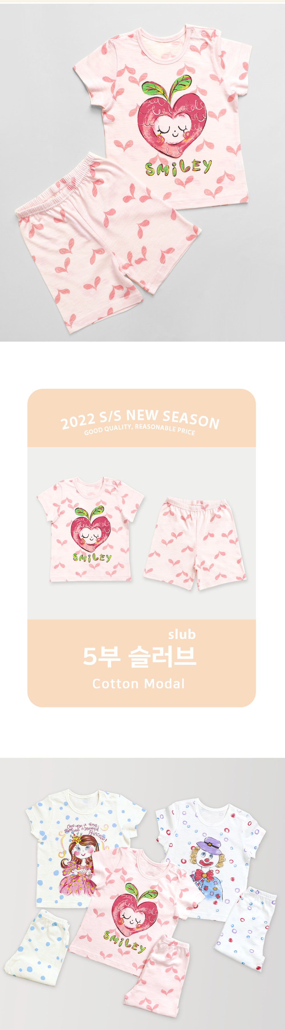 韓國 Mellisse - 韓製細柔短袖家居服(無螢光棉)-愛心豆芽