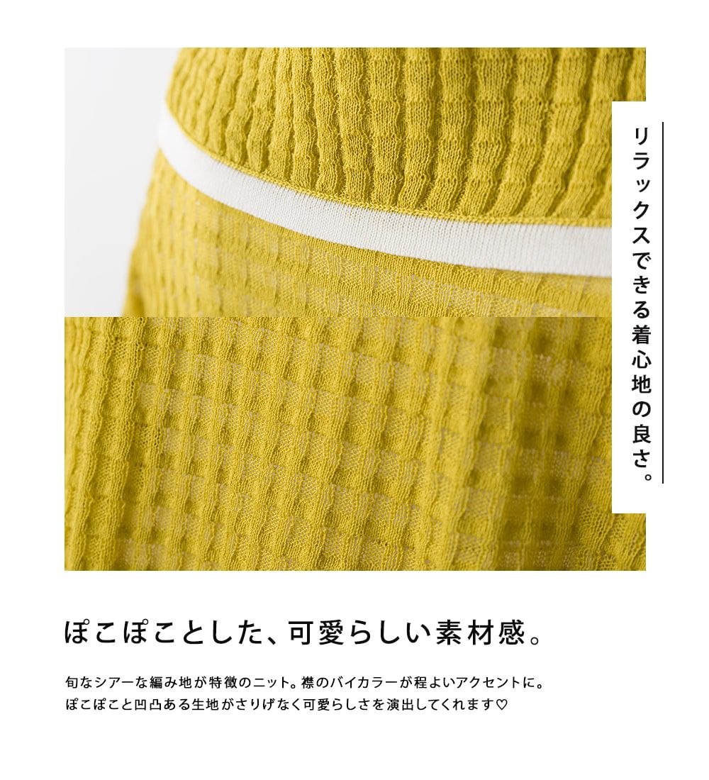 日本 OMNES - 水手領鬆餅紋薄針織上衣-水藍