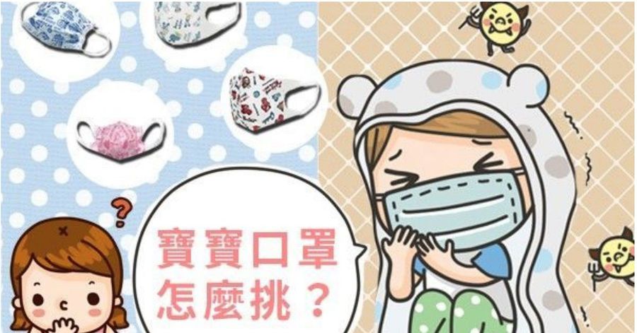 2020最新!噴嚏病毒可飛4公尺、活45分鐘!正確戴口罩能阻擋90%的病毒、微粒!