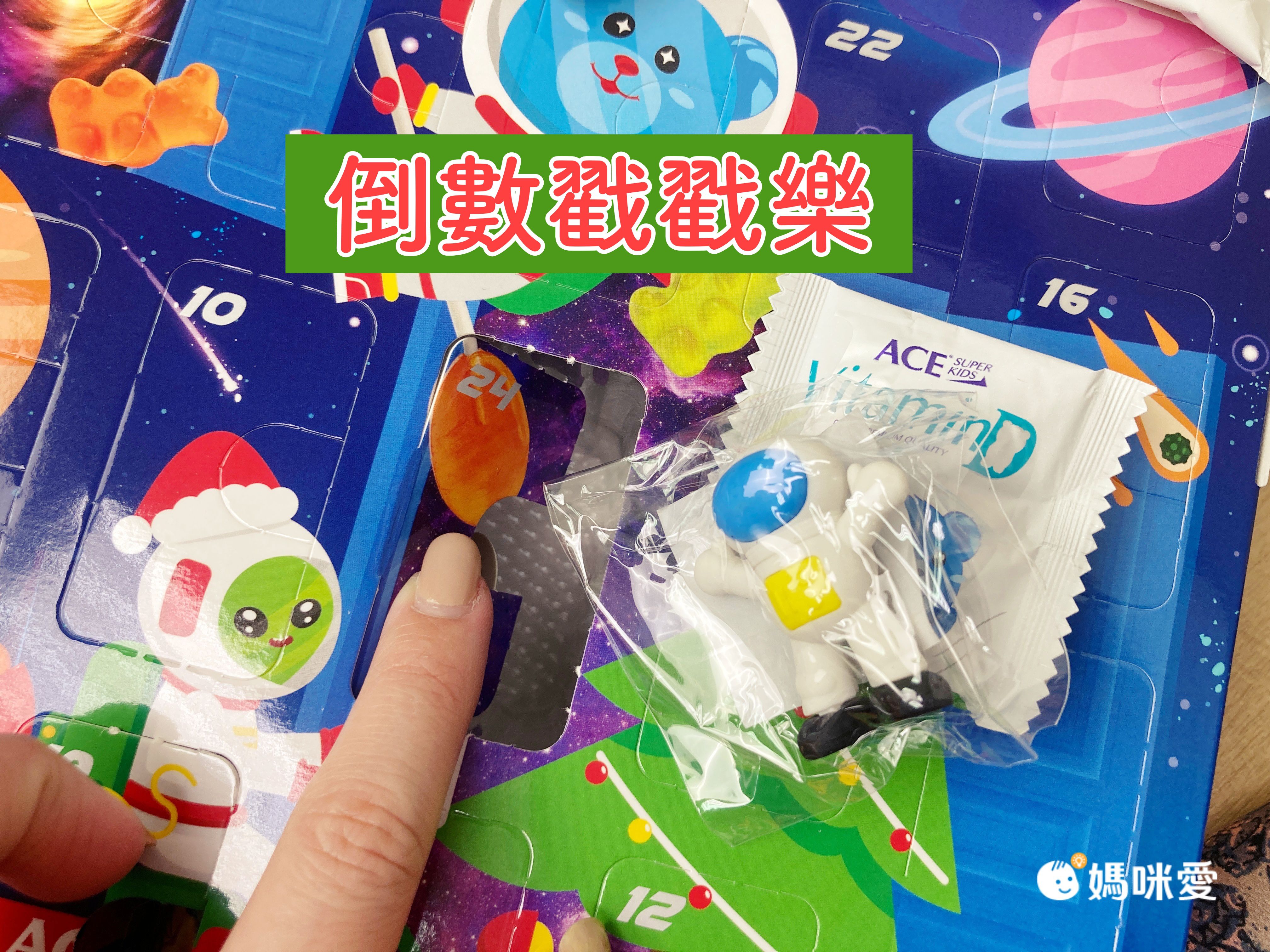 ACE - 2021ACE SuperKids星際聖誕倒數禮盒-119g/盒_效期2022-10-07