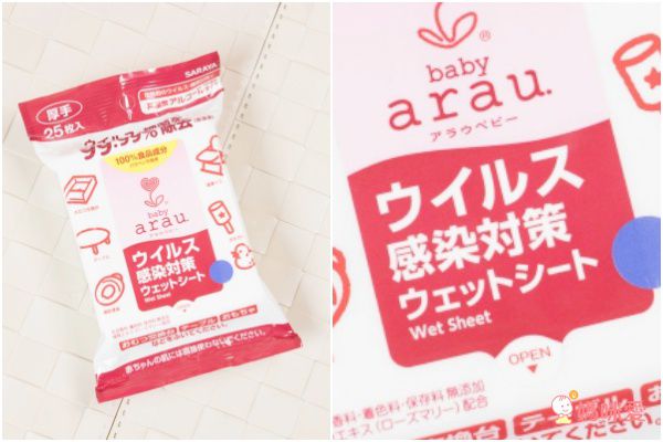arau.baby 日本製｜無添加｜寶寶洗沐、洗衣系列