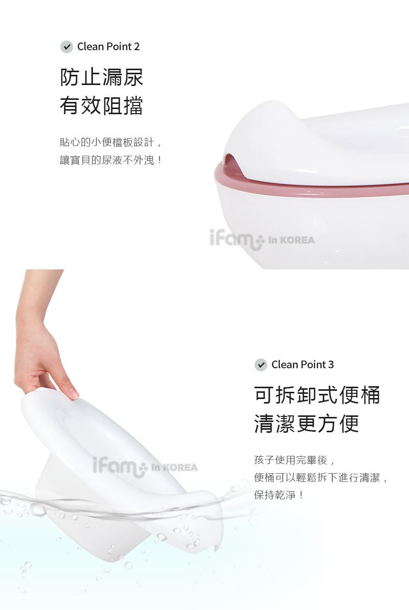 韓國 iFam - 兒童學習馬桶-時尚灰 (【40cm x 28.5cm x 36cm】)