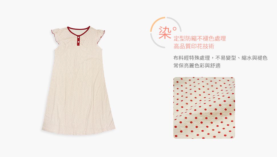 Annypepe - 女童純棉菱格紅點短袖居家睡衣洋裝-米 (120-150cm)