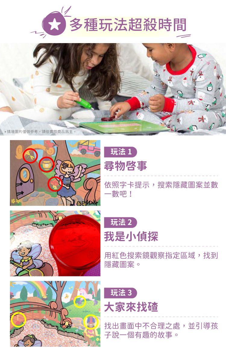 美國瑪莉莎 Melissa & Doug - MD 旅遊樂-水畫冊,2.0豪華款,童話