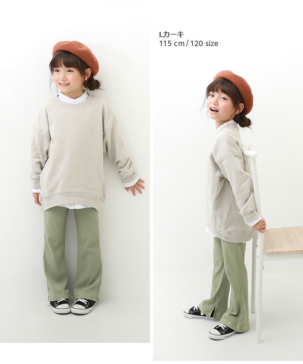 日本 devirock - 俐落羅紋開衩喇叭寬褲-軍綠