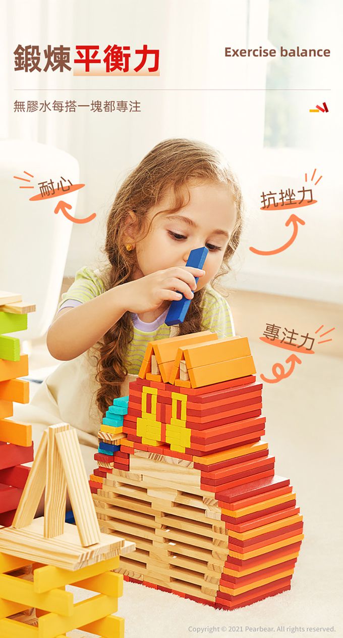 MiDeer - 阿基米德積木(粉色100片)