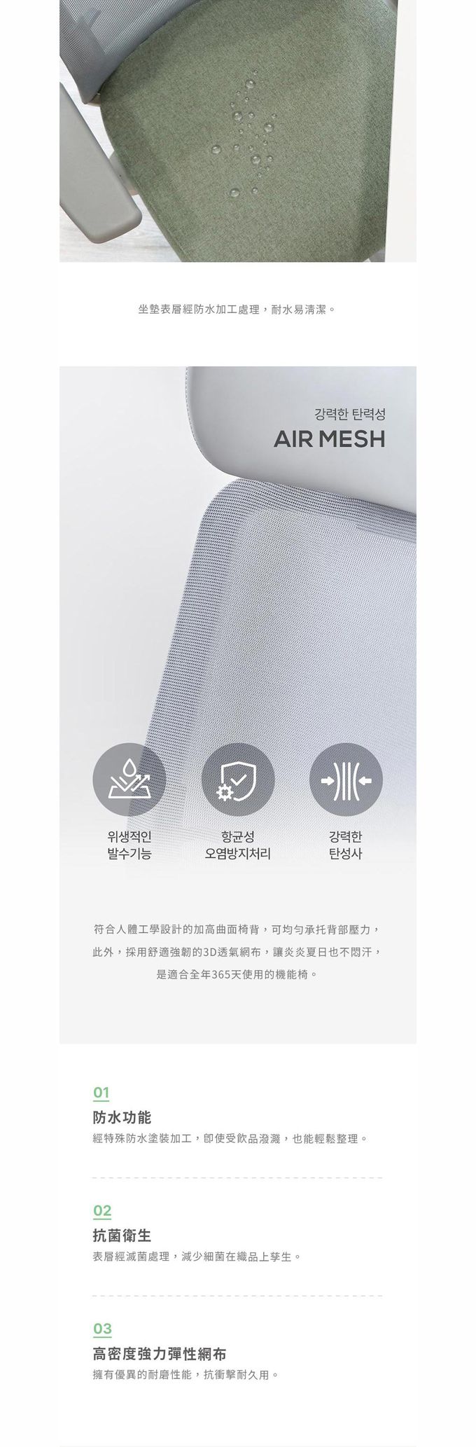 韓國ROOM&HOME - 韓國製高背透氣網坐臥升降式機能工學椅(附頭枕)-綠灰撞色