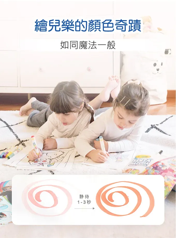Crayola繪兒樂 - 【獨家2入組】神彩著色套裝-米奇妙妙車隊超值組-10色神彩畫筆+貼紙8頁+畫冊18頁+大型畫冊15頁-盒損福利品出清-效期2024.7.12