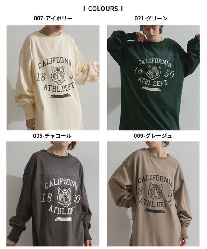 日本 Lupilien - 帥氣老虎印花側開叉長袖洋裝-灰棕