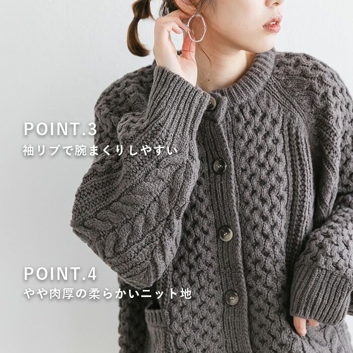 日本 ihuu - 粗編織麻花口袋針織外套-深灰