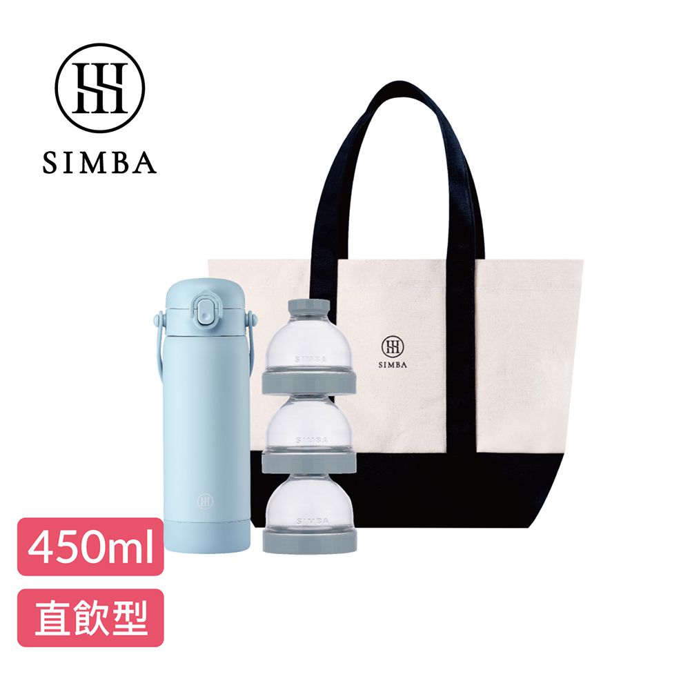 TEENYLITE隨行泡奶神器組-晨藍-直飲款450ml