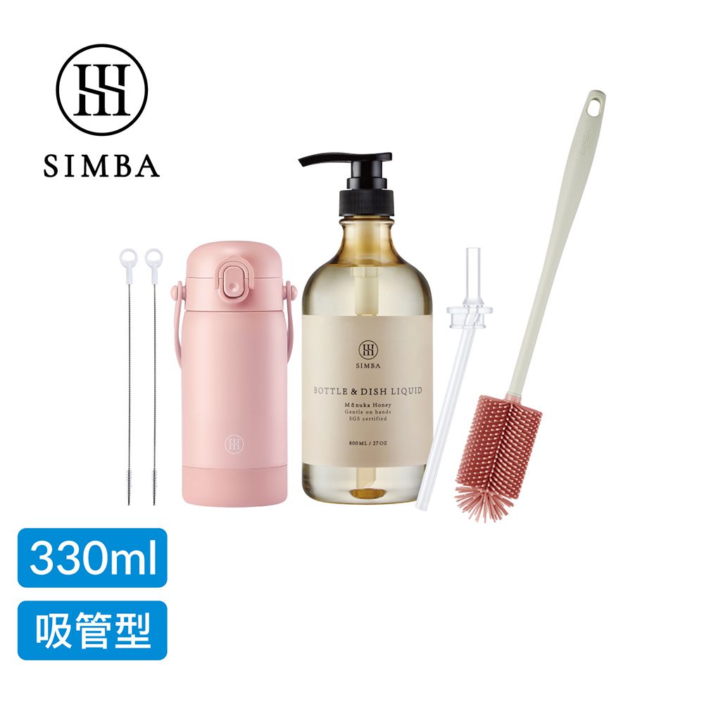 TEENYLITE不鏽鋼保溫瓶潔淨組-栗粉-手提吸管330ml