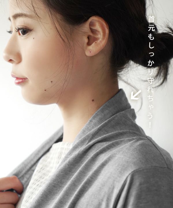 日本 zootie - UV對策 輕盈著感V領防曬外套-長版-淺米杏