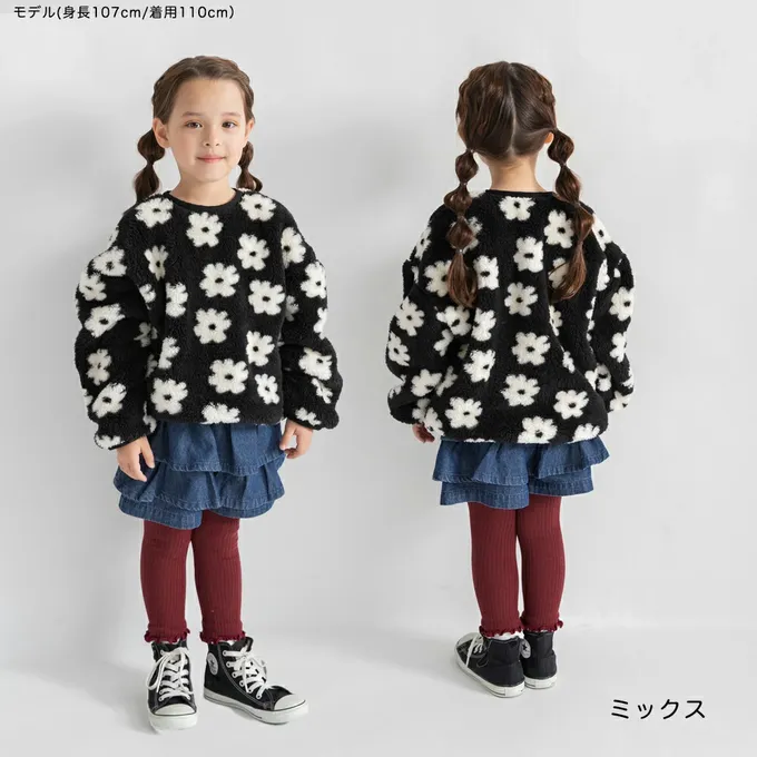 日本 BRANSHES - 泰迪熊雙面毛絨可愛長袖上衣-藍x黑撞色