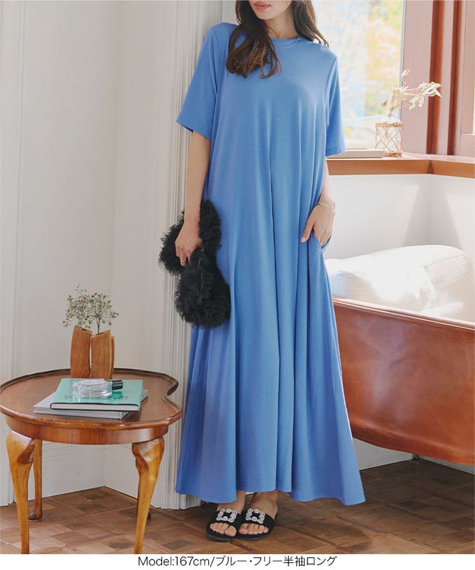 日本 Kobe Lettuce - 接觸冷感 抗皺彈性傘狀長洋裝(袖可選)-水藍