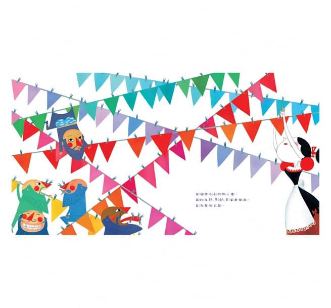 白雪公主和七十七個小矮人-精裝