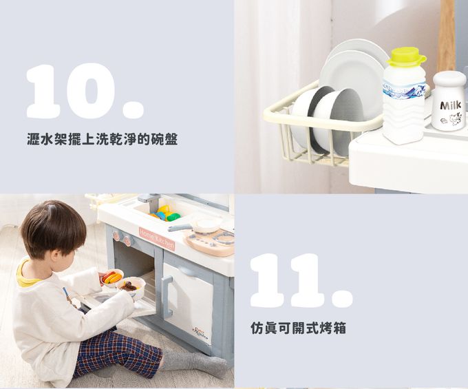 Kikimmy - 豪華夢幻甜點大廚台45PCS-灰色