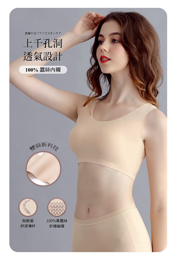 香茉 CHANMODE - 冰絲孔洞透氣蠶絲無鋼圈內衣-單套組-無鋼圈內衣套組-寶藍-內衣+內褲x1套