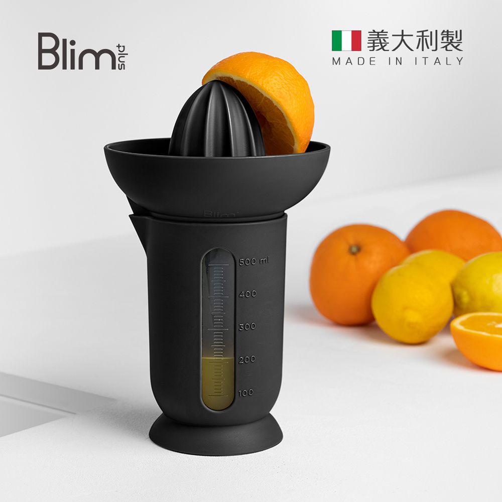 義大利Blim Plus - UFO 檸檬/柑橘榨汁器量杯2件組-碳黑