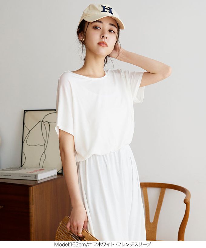 日本 Kobe Lettuce - 超藏肉！前後2way領百搭洋裝(袖形可選)-白