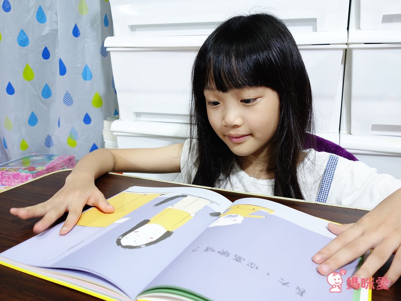 【米奇巴克】法國作家繪本 ❤讀出思辨力❤  哲學思考遊戲書 /《山姆和瓦森》EQ情緒書