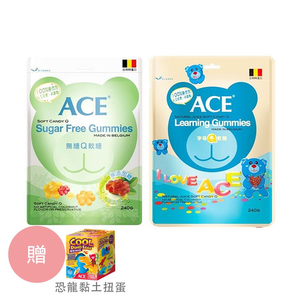 ACE - 無糖*1+字母Q軟糖*1+贈品-恐龍黏土扭蛋-240g/袋