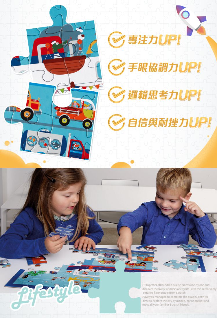 比利時 Scratch - 主題拼圖-運河動物渡輪-60pcs