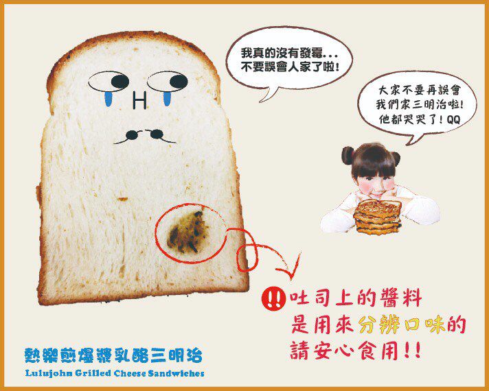 高雄排隊名店！【熱樂煎】爆漿乳酪古巴三明治/豬仔包/磅蛋糕