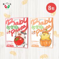 飯友 - 寶寶麵 牛雞組合（芹香番茄牛/奶香南瓜雞）