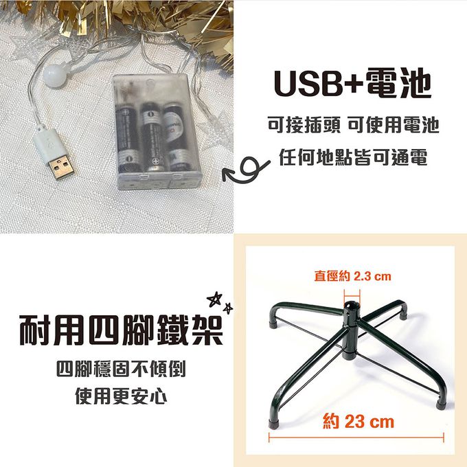 TROMSO - 北歐絕美聖誕樹-挪威松果森林 (210cm)