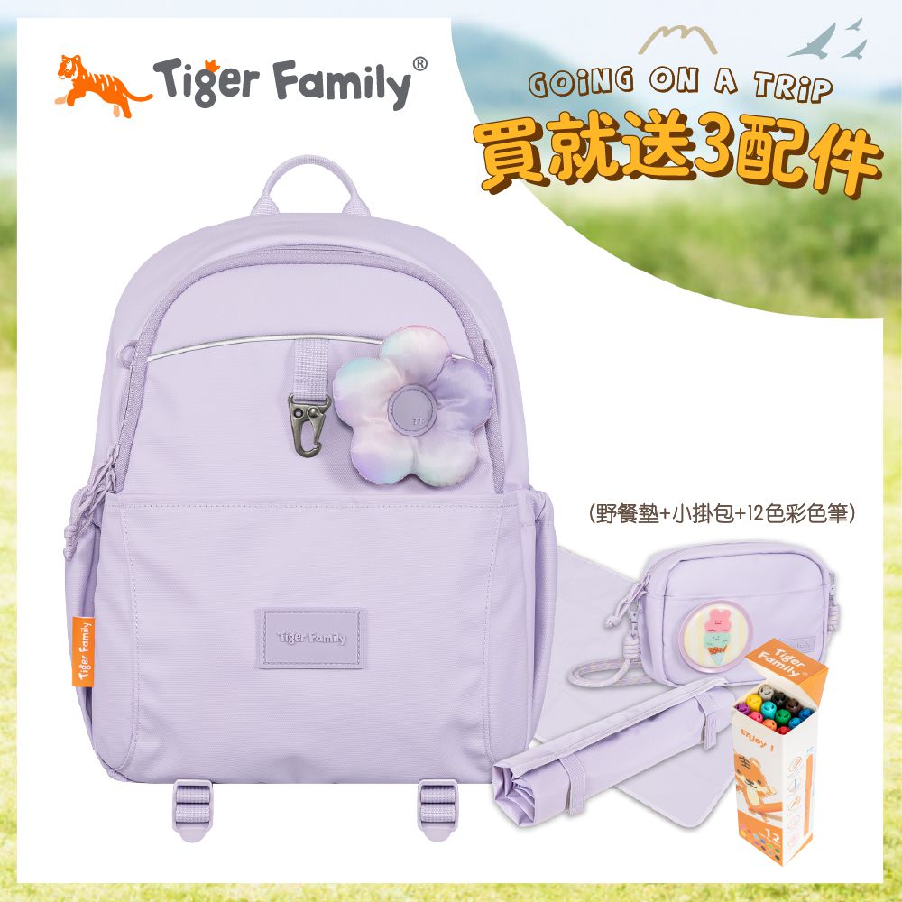 兒童趣味輕巧休閒背包(小尺寸)-典雅紫│Kanga 大掛包 【團購優惠】-贈三件組 (野餐墊+小掛包+彩色筆)-款式隨機，送完以其他替代 不另行通知另行通知