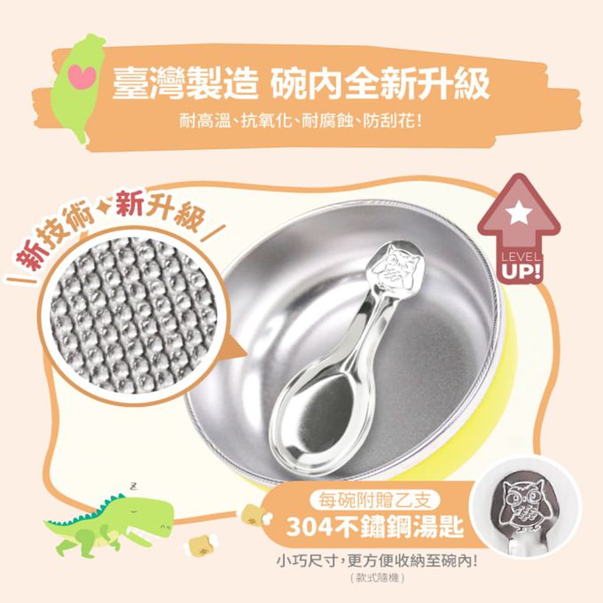 KOM - 台灣製316不鏽鋼兒童隔熱碗(附匙)(全新升級版)-矽膠上蓋-3入組(獨角獸*1/恐龍*1/汽車*1)