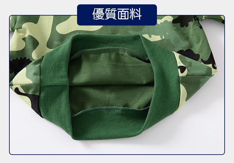 WELLKIDS - 假兩件圓領休閒百搭長袖上衣/大學T-迷彩恐龍-軍綠色