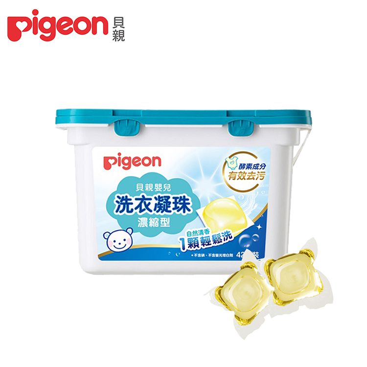 貝親 Pigeon - 洗衣凝珠42顆【盒裝】