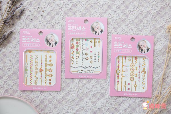 韓國 Peach and - 兒童安全水溶性蝴蝶結指甲油(附戒指)-11貝兒美女黃-10ml