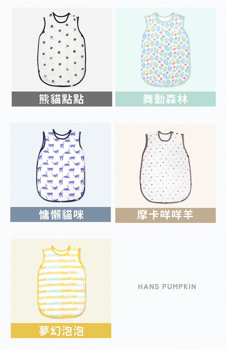 韓國 Han's Pumpkin - 超透氣純棉二層紗防踢被-栗香松鼠