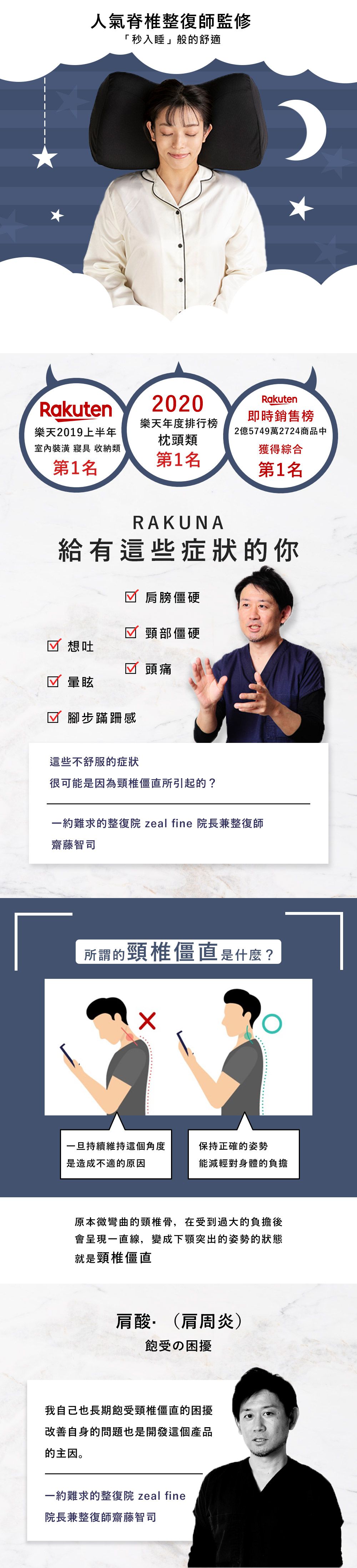 孕媽咪必備！【日本SU-ZI側睡枕】緩解一天疲勞