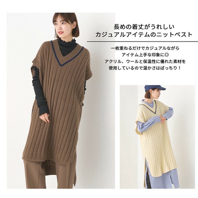 日本 OMNES - 30％羊毛 V領學院風修身長版背心-氣質杏