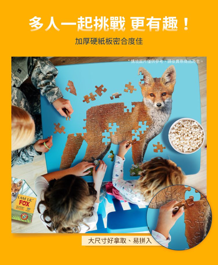 Madd Capp - I AM 動物拼圖-100,我是小熊貓