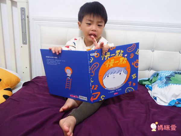 學思達小學堂4：陪爸爸上班