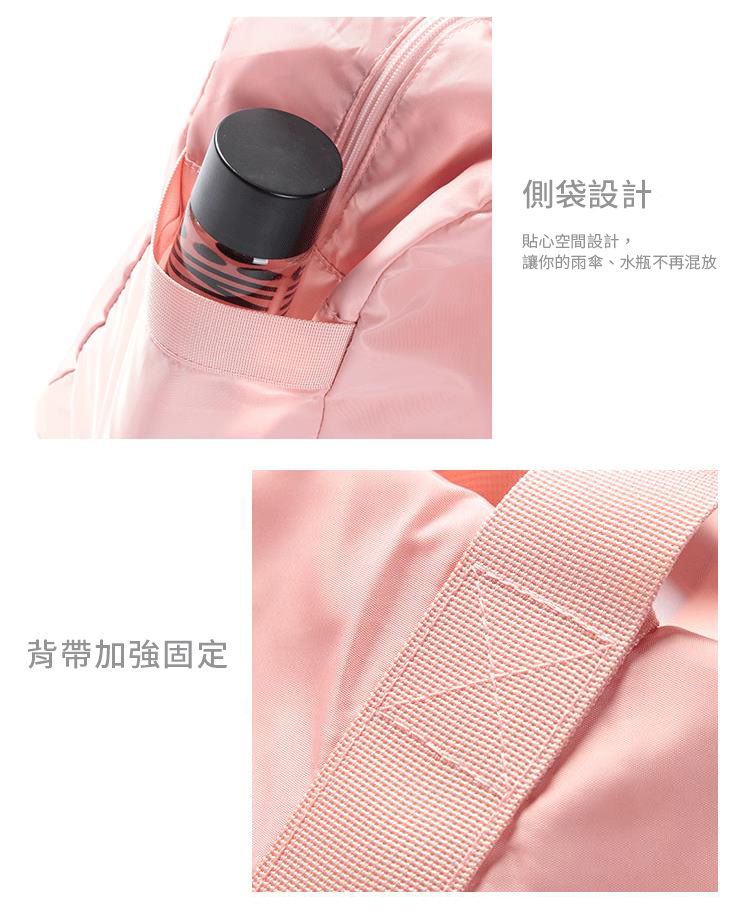 P.travel - 折疊購物包-黑色