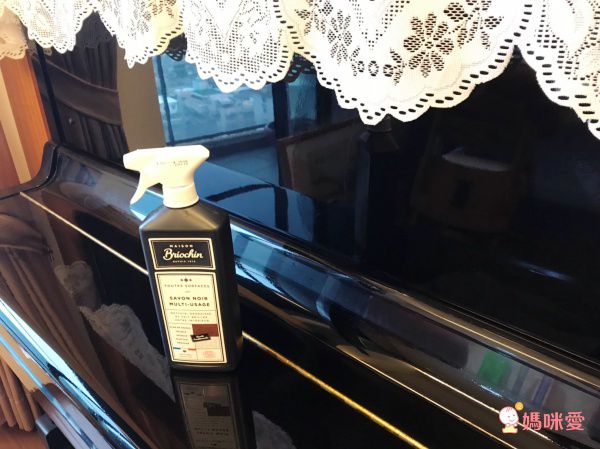 法國 Maison Briochin 碧歐馨