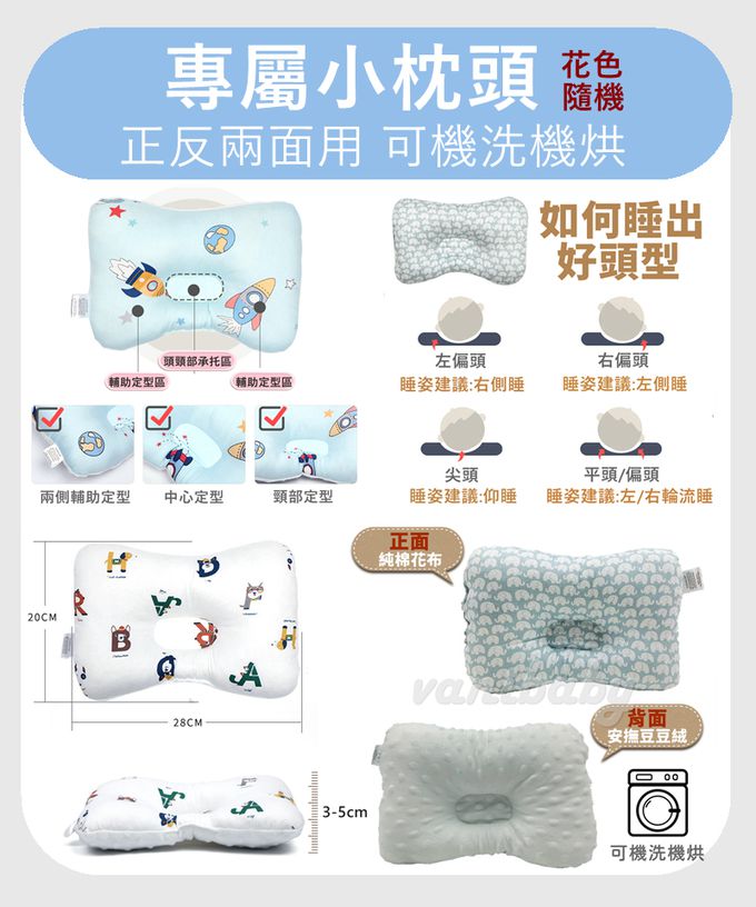 Vanibaby - 嬰兒床中床豪華9件組 -(機洗機烘 頂級純棉)-叢林樹葉