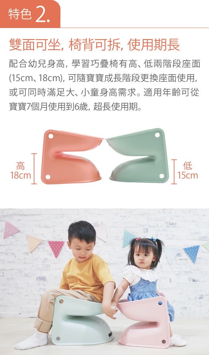 日本 Combi - 兒童學習巧疊椅-2入組-霧鐵灰*2