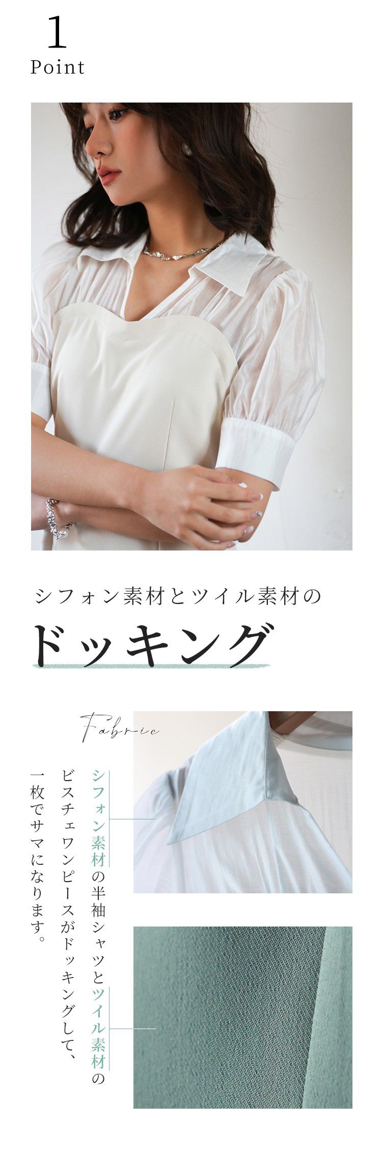 日本女裝代購 - 桃心設計拼接修身洋裝-莓果紫